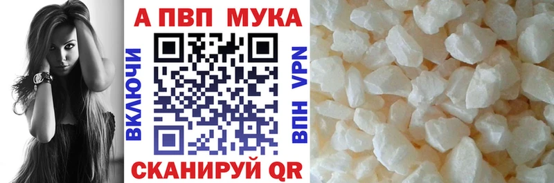 APVP Crystall Мончегорск