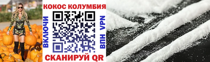Кокаин 98%  купить наркотики сайты  Мончегорск 
