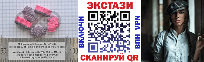 купить  сайты  Мончегорск  Экстази mix 