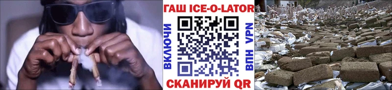 мега tor  это Telegram  Мончегорск  Гашиш hashish  где можно купить наркотик 