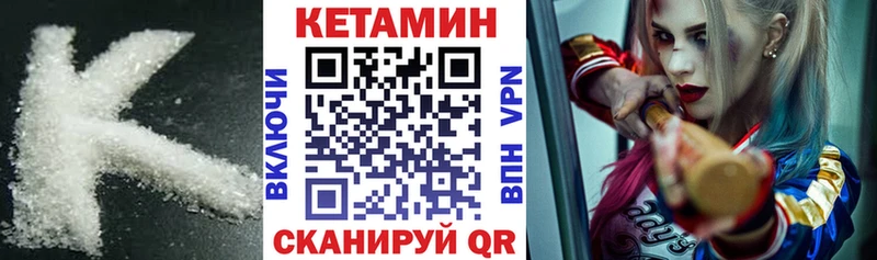 закладки  Мончегорск  кракен вход  КЕТАМИН ketamine 