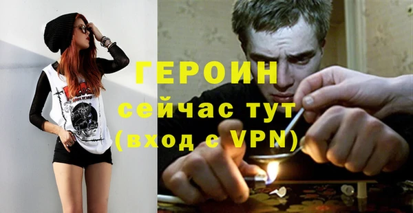 стафф Карталы