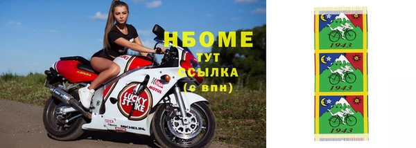 мяу мяу кристалл Касимов
