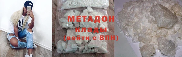 мяу мяу кристалл Касимов