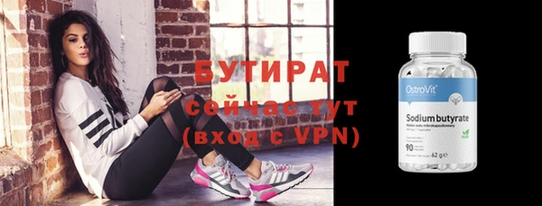мяу мяу кристалл Касимов