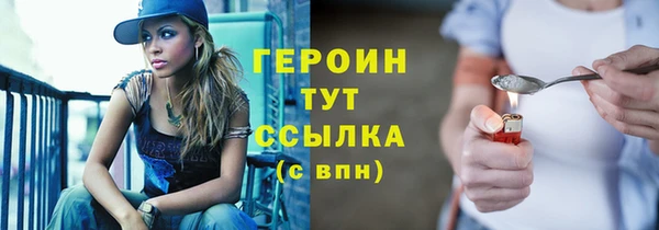 мяу мяу кристалл Касимов