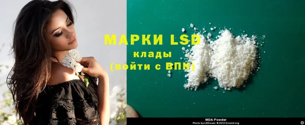 твердый Карпинск