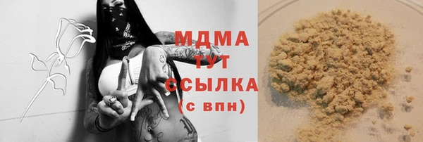 мяу мяу кристалл Касимов