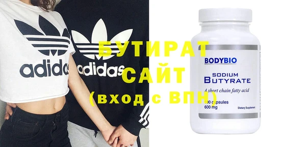 стафф Карталы