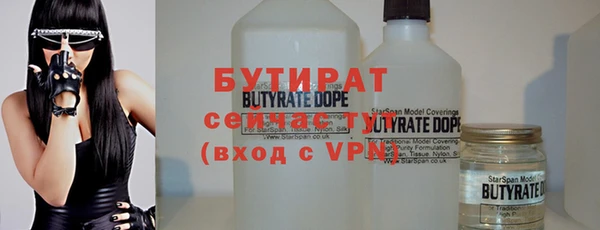стафф Карталы