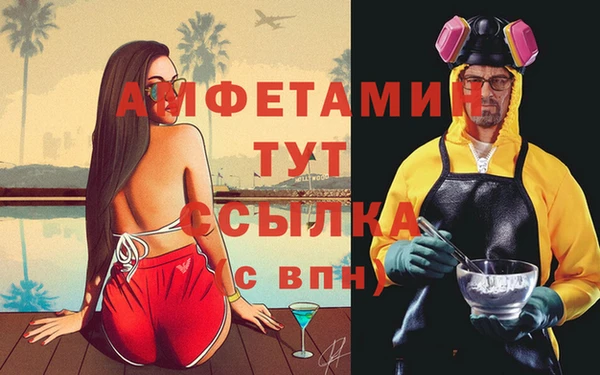 скорость Кинешма