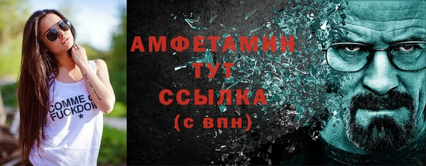 стафф Карталы