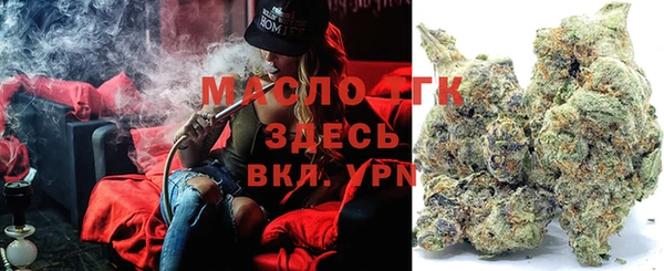 стафф Карталы