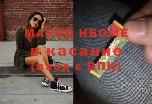 стафф Карталы