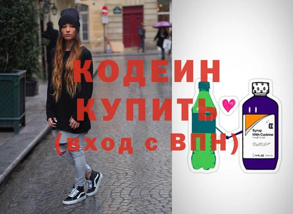 стафф Карталы