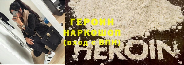 мяу мяу кристалл Касимов