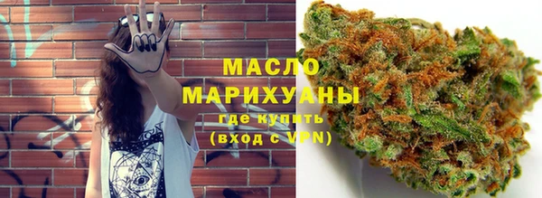 стафф Карталы