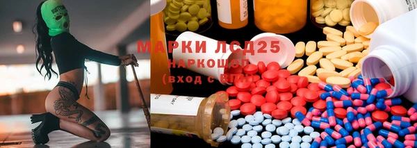 мяу мяу кристалл Касимов