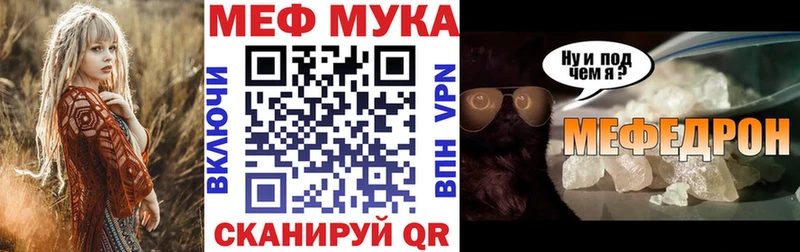 МЯУ-МЯУ VHQ  Мончегорск 