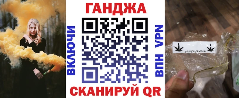 Каннабис семена  Мончегорск 